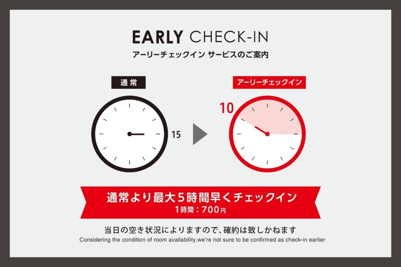 Toho Hotel Fukuoka Tenjin / Vacation Stay 78155 Zewnętrze zdjęcie