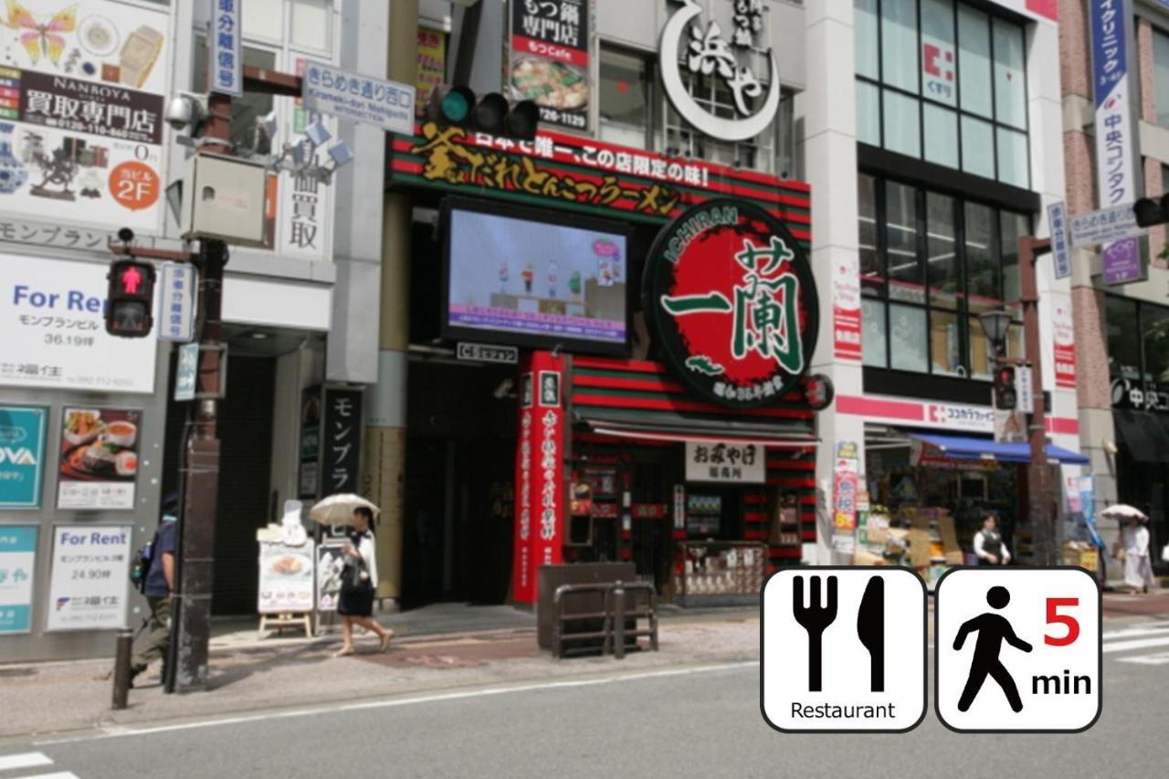 Toho Hotel Fukuoka Tenjin / Vacation Stay 78155 Zewnętrze zdjęcie